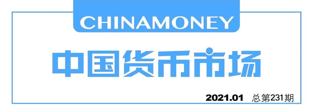 区块链技术在金融领域的应用与未来发展前景探索
