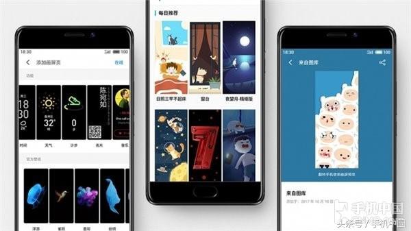 魅族智能手机网站_如何通过魅族手机进行在线学习？_魅族手机使用教程