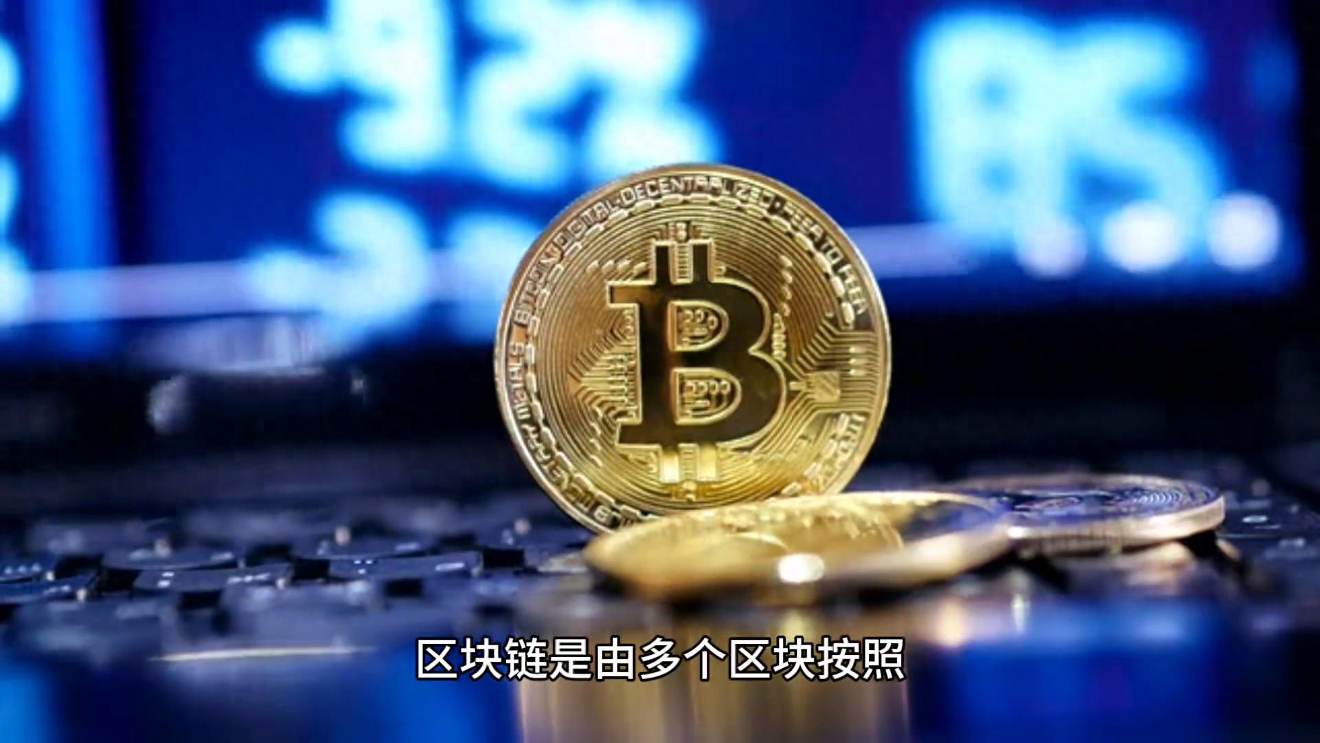 imtoken钱包app下载-imtoken官网下载|以太坊和比特币区块链钱包-深入解析区块链技术中区块的基本结构及关键组成部分