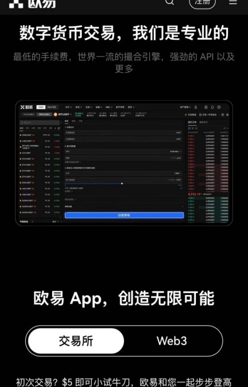 欧意邮箱注册入口(528)