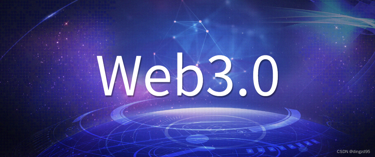 深入解析Web3：区块链技术如何引领去中心化商业模式革新