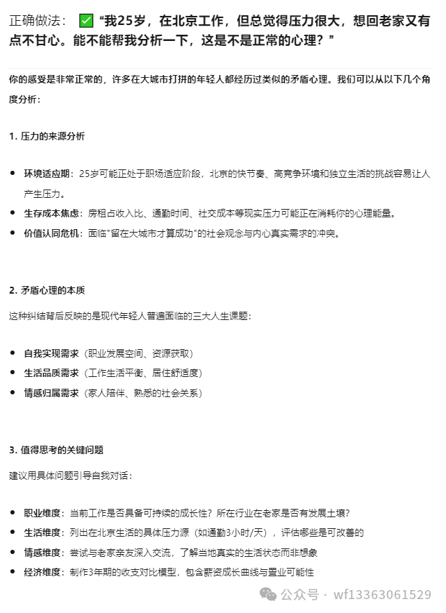 货币数字是什么性质有风险没有_如何使用心理分析选择数字货币_货币心理学