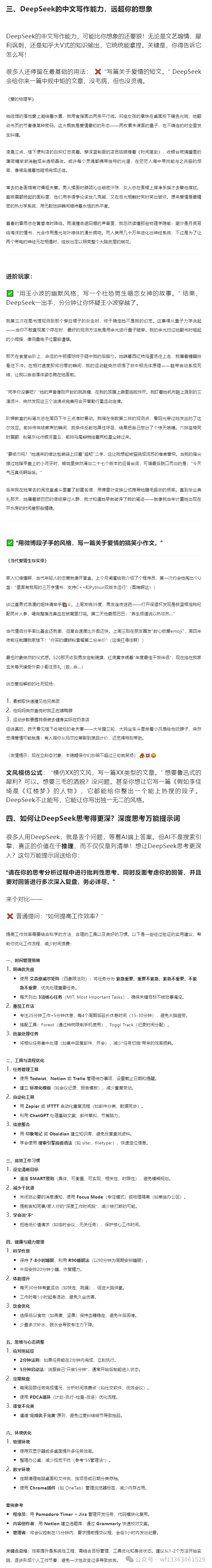 货币心理学_如何使用心理分析选择数字货币_货币数字是什么性质有风险没有