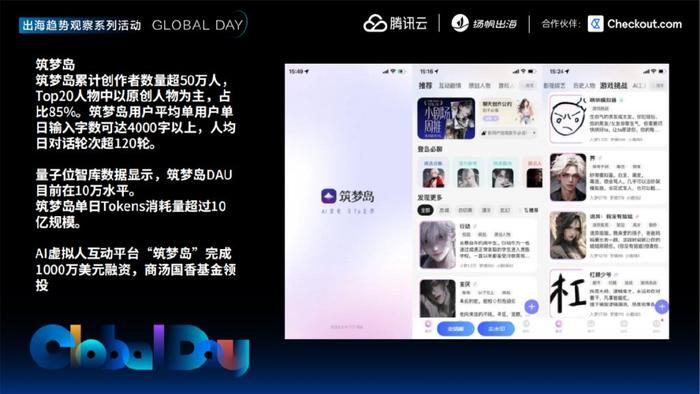 用户场景例子_imToken最新版的应用场景与用户案例_用户案例图