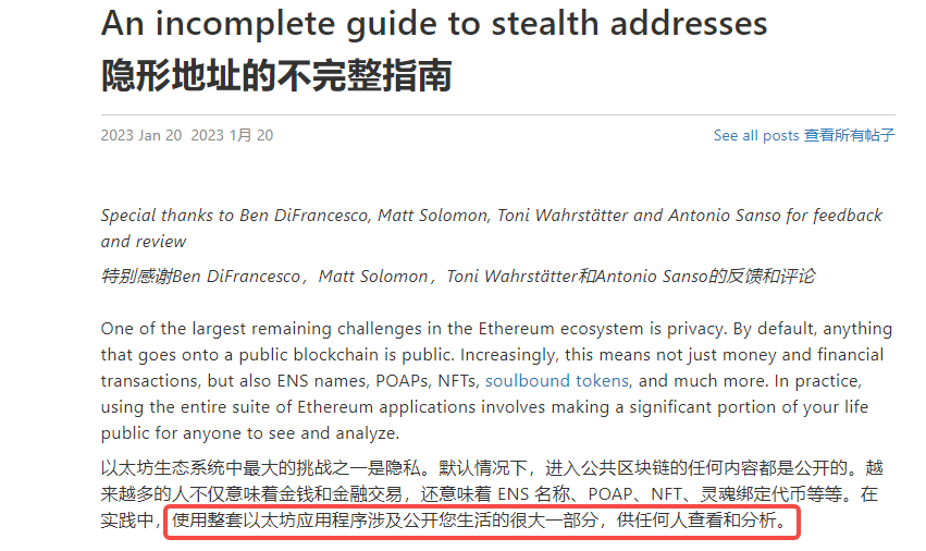 钱包私钥是什么意思_imToken钱包的用户隐私保护措施解析_钱包管理app