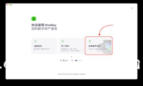 imtoken钱包官网app下载|imtoken安卓版下载app-以太坊和比特币区块链钱包-全面解析im2.0以太坊钱包：功能、创建、使用及安全要点