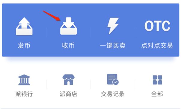 如何设置imtoken安卓版的通知与提醒功能？_android提醒功能_android通知