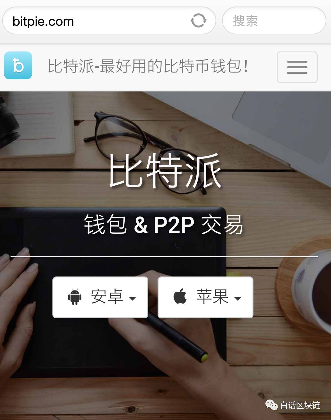 android提醒功能_如何设置imtoken安卓版的通知与提醒功能？_android通知