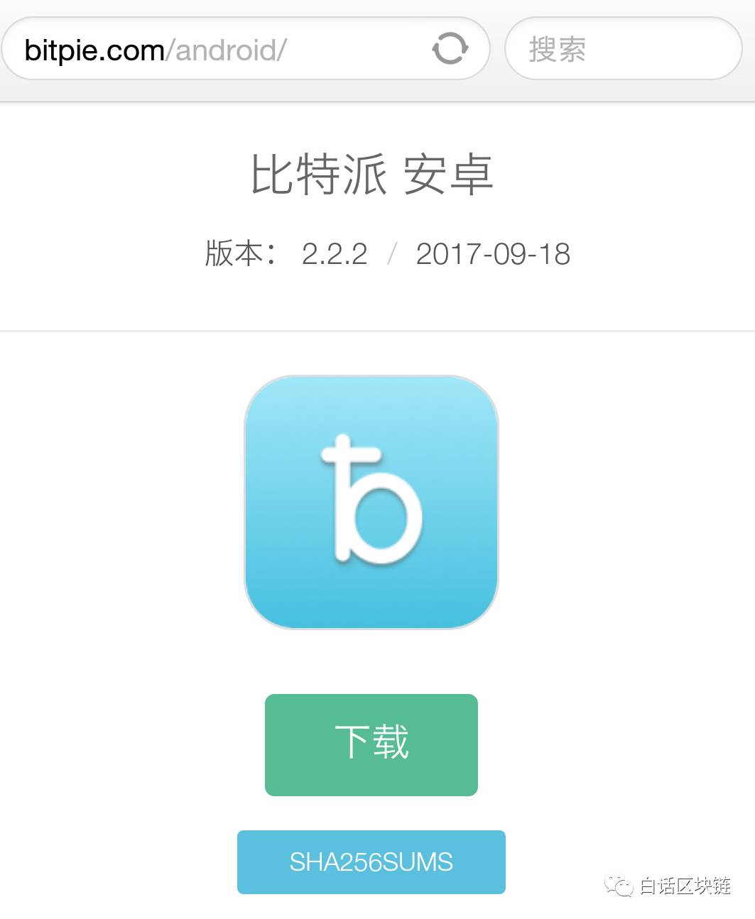 android提醒功能_如何设置imtoken安卓版的通知与提醒功能？_android通知