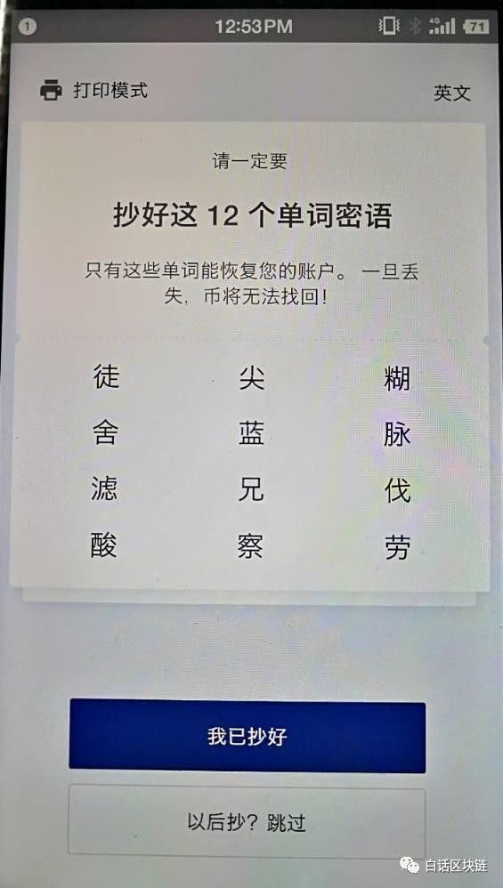 android提醒功能_如何设置imtoken安卓版的通知与提醒功能？_android通知