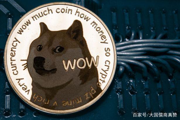 狗狗币最新价格及分析概述