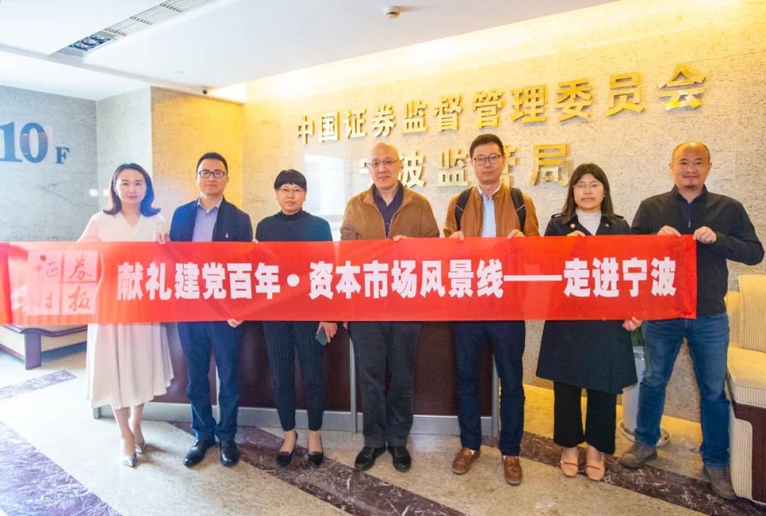 A股市场宁波样本：近三成公司问鼎国家级单项冠军，民营经济重镇宁波集聚百家上市公司