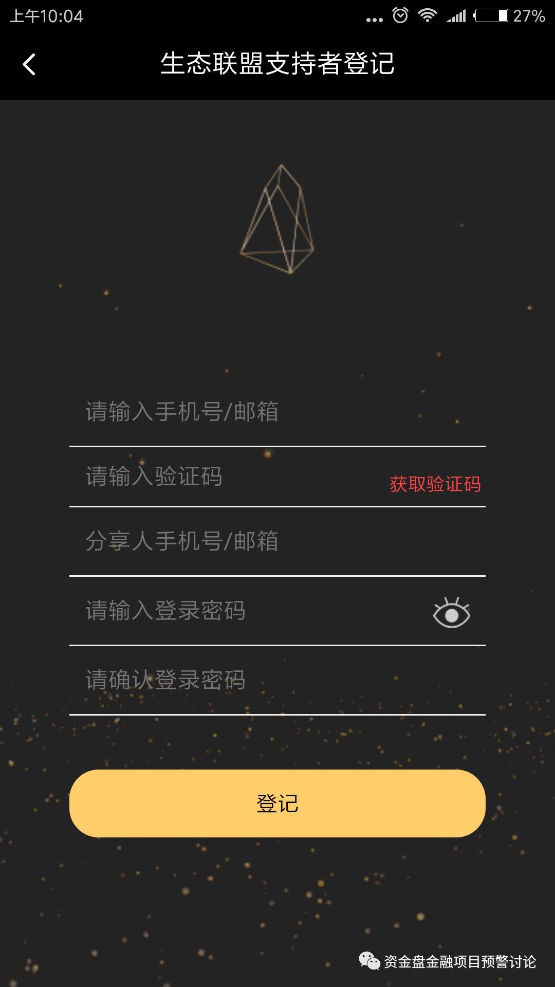 币圈社区简介_如何在币圈十大交易所APP上参与社区活动 | 加入投资者生态_币圈的社区是啥意思