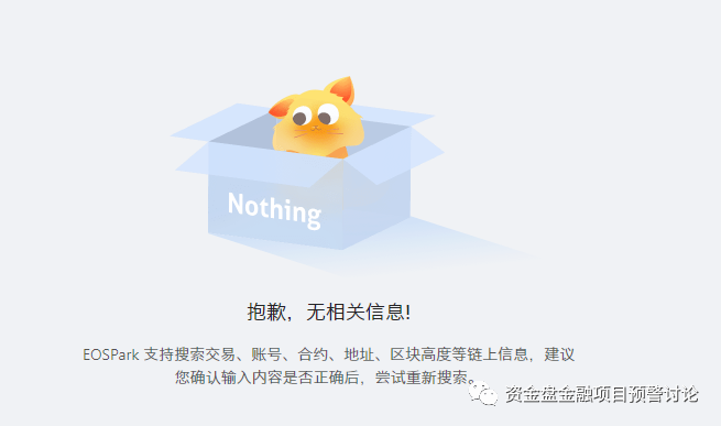 币圈的社区是啥意思_币圈社区简介_如何在币圈十大交易所APP上参与社区活动 | 加入投资者生态