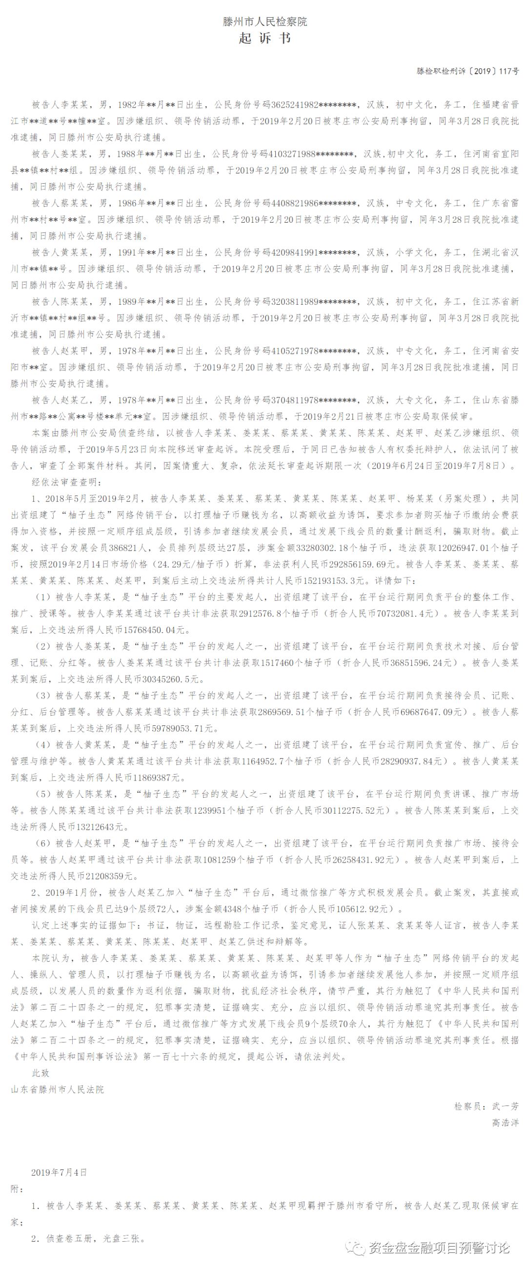 币圈的社区是啥意思_如何在币圈十大交易所APP上参与社区活动 | 加入投资者生态_币圈社区简介