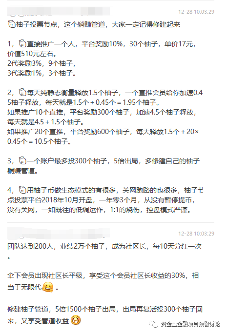 如何在币圈十大交易所APP上参与社区活动 | 加入投资者生态_币圈社区简介_币圈的社区是啥意思
