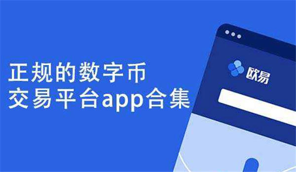 货币数字化趋势_数字货币如何国际化_选择数字货币的国际化视角