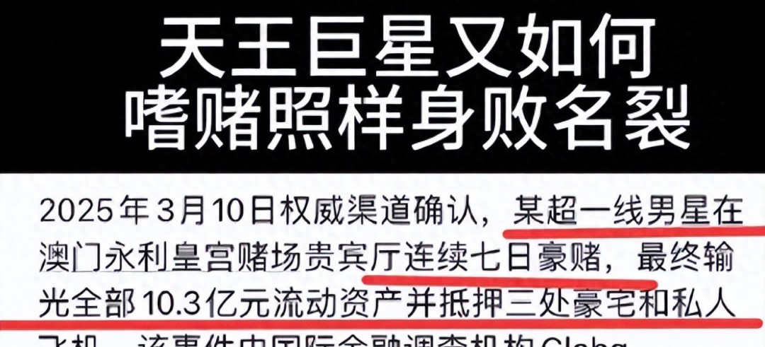周杰伦澳门豪赌传闻真相几何？好友、经纪人纷纷辟谣背后的真相