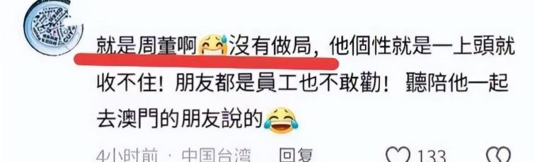 周杰伦与粉丝互动，分享生活点滴_播放周杰伦点_周杰伦点歌环节是什么歌