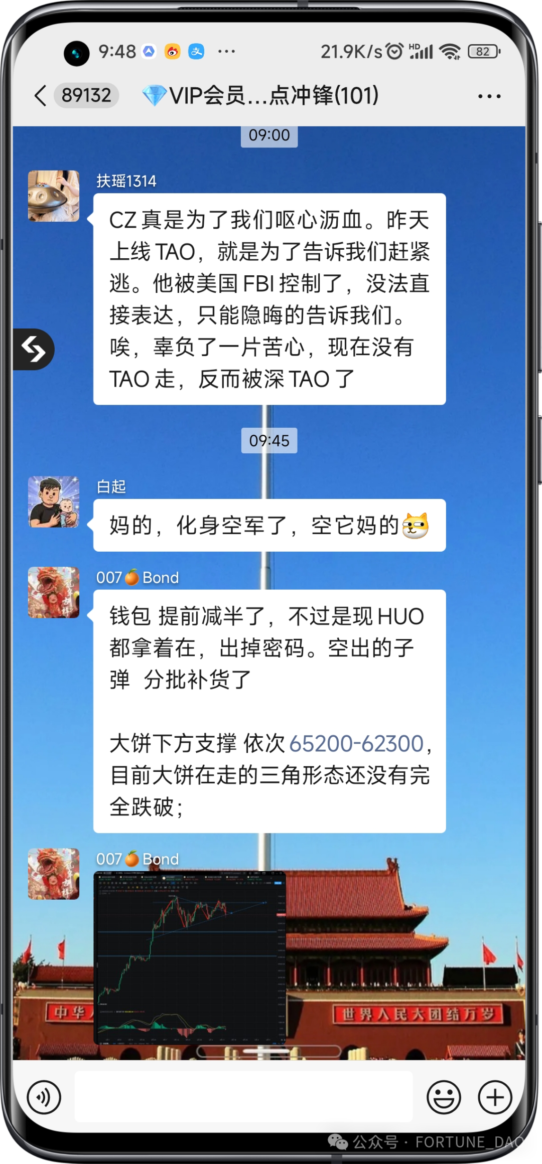 了解比特币的市场波动性及其风险管理策略_比特币市场波动率_比特币波段骗局