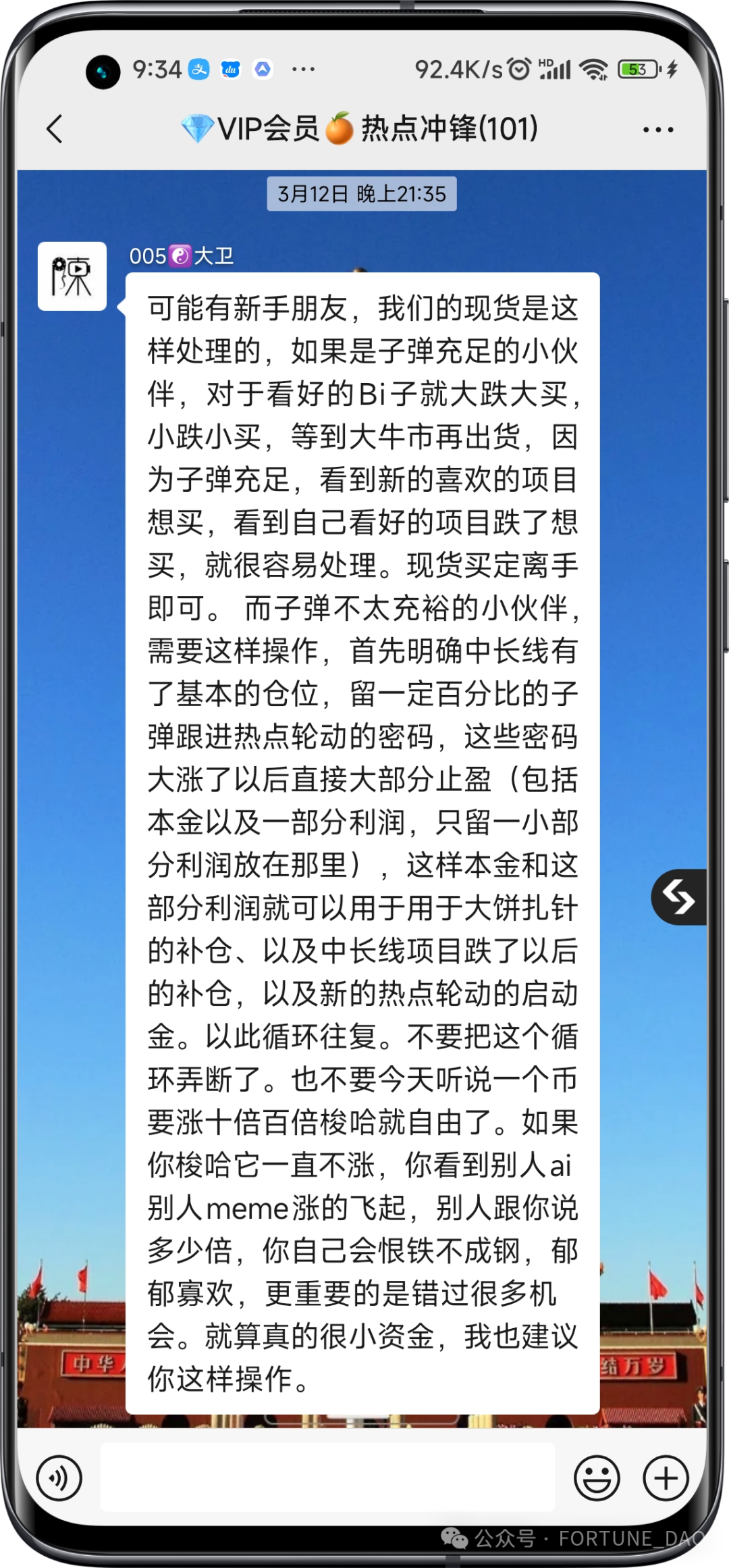 了解比特币的市场波动性及其风险管理策略_比特币波段骗局_比特币市场波动率