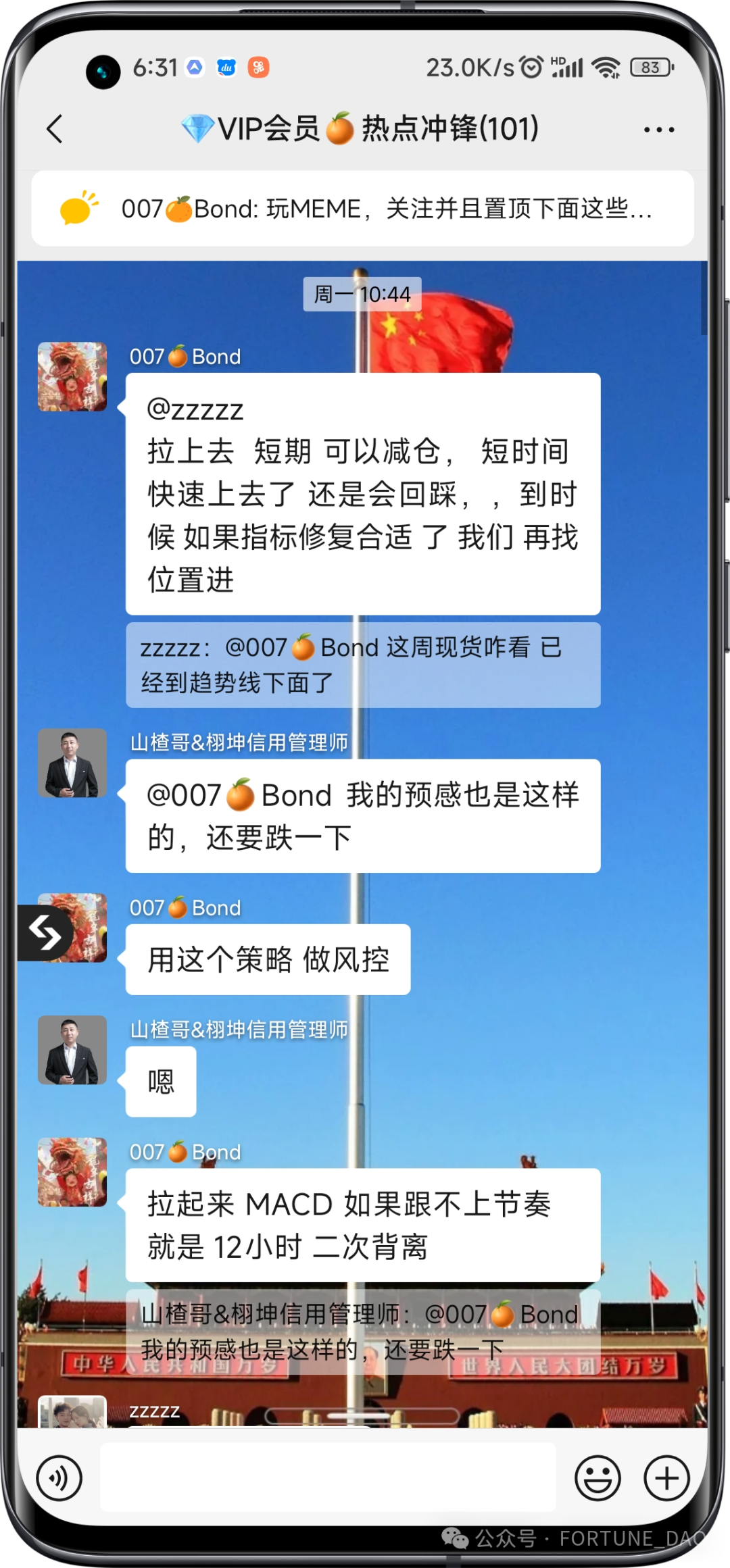 了解比特币的市场波动性及其风险管理策略_比特币波段骗局_比特币市场波动率