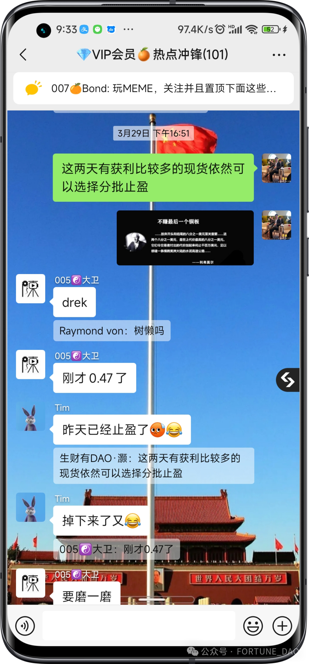 比特币市场波动率_比特币波段骗局_了解比特币的市场波动性及其风险管理策略