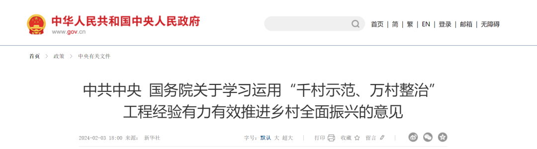 货币流动性的重要性_货币供应的流动性效应_数字货币在环保项目中的应用潜力：如何促进可持续发展的资金流动