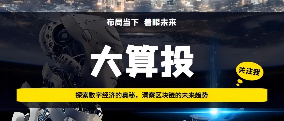 美联储降息25基点至4.25%-4.5%，鲍威尔强调未来降息步伐或低于预期