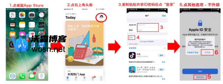 imtoken国内苹果版下载教程（ios安装指南）-图片4