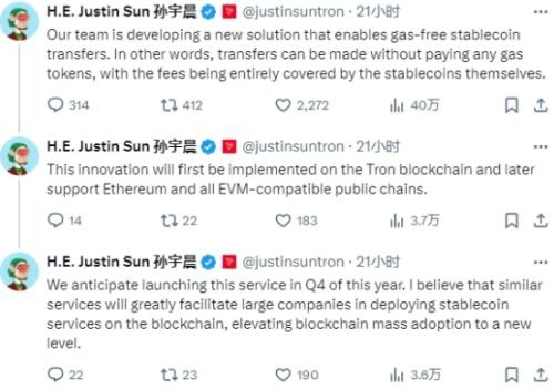 转币一般多久到账_转账速度最快的币_BNB币的支付解决方案：如何提升用户体验与转账效率