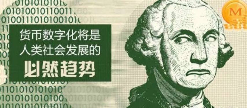 现金与数字货币_数字货币的无现金支付新未来_数字现金支付模型