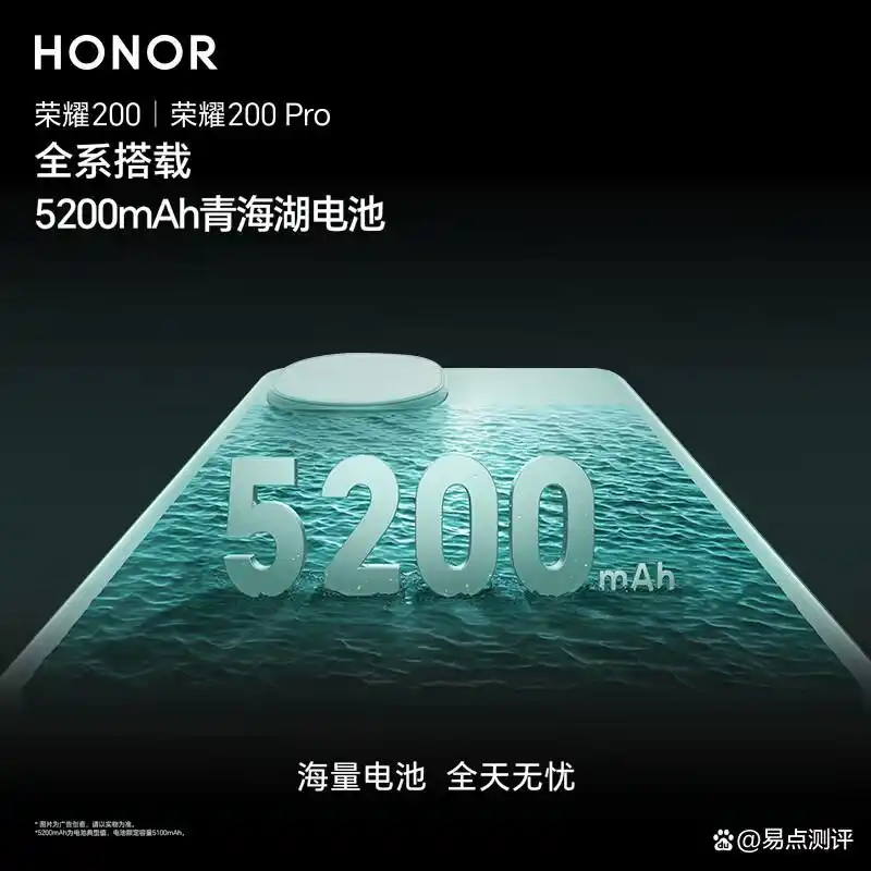 荣耀手机全面评测：性价比高、技术创新、选购指南一网打尽