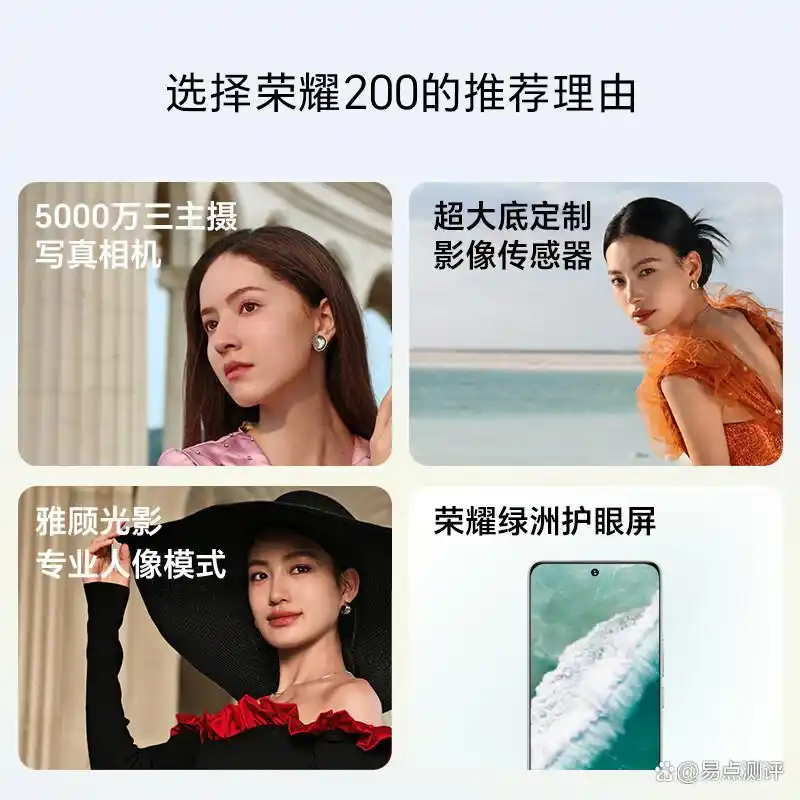 荣耀手机配套设备_荣耀适配名单_如何为你的荣耀手机选择合适的配件？