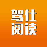 花几块钱阅读纯干货文章：电动车并不比燃油车环保？20个问题全面理解电动车趋势