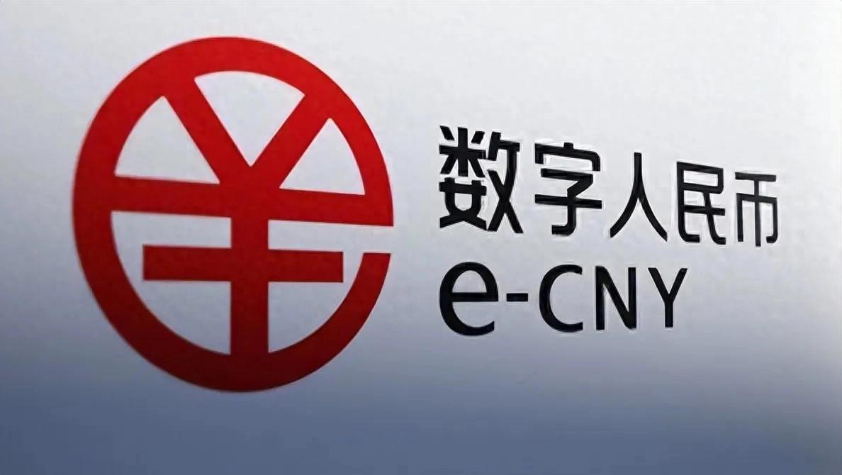 数字人民币的三大法宝：便捷、安全、可追溯，将如何改变我们的支付习惯？