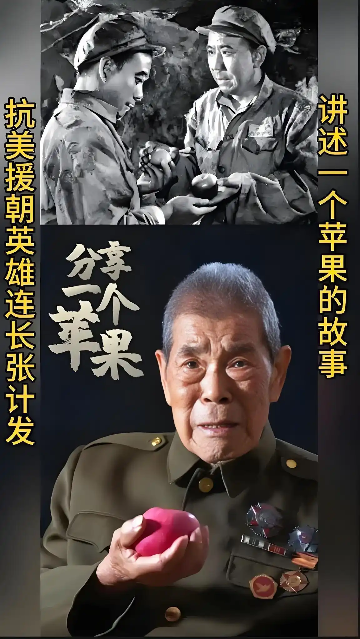 电影角色背景成就演员介绍_四大电影的角色演员背景与成就_电影角色表