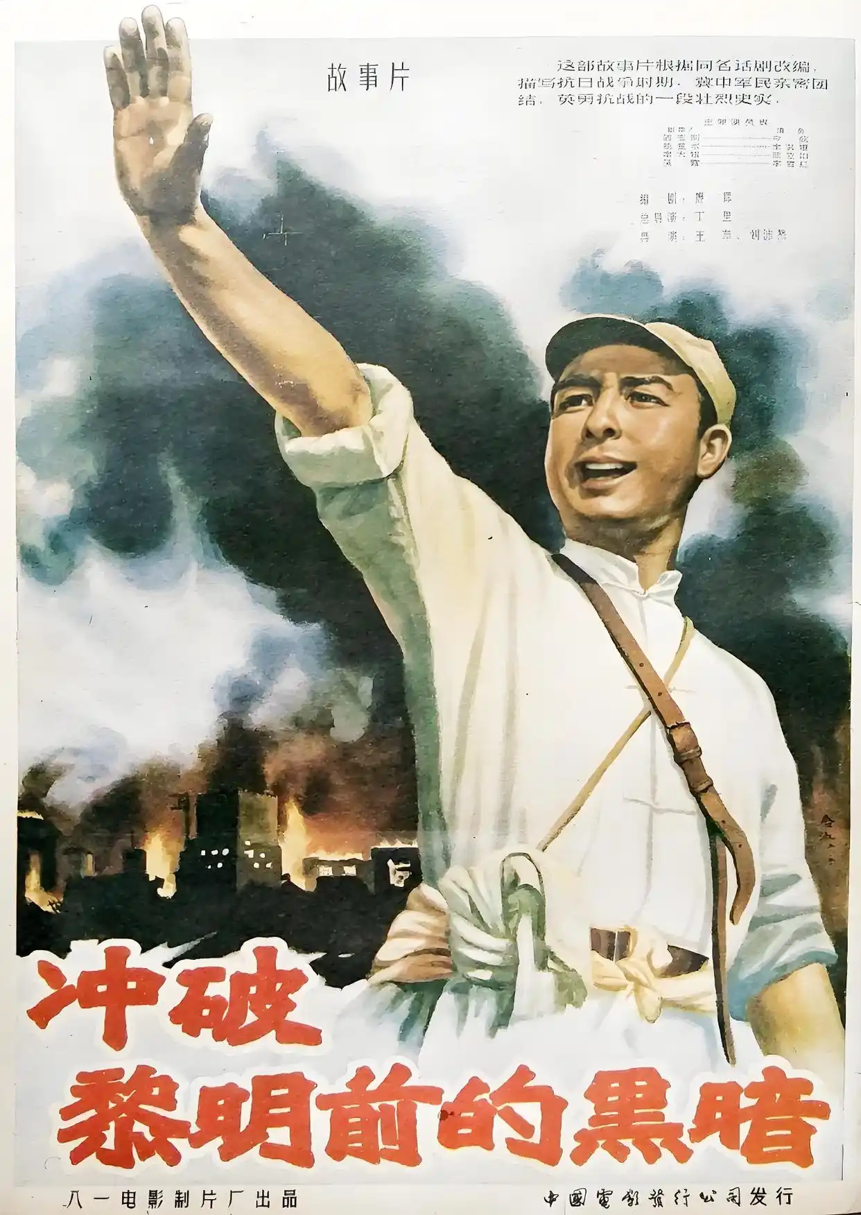 四大电影的角色演员背景与成就_电影角色背景成就演员介绍_电影角色表