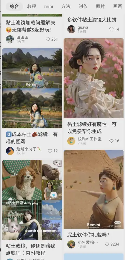 照片编辑应用推荐：用iPhone轻松处理图片_图片推荐app_推荐图片的应用