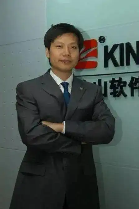 雷军与行业转型的适应能力_雷军的经营模式_雷军职业发展过程