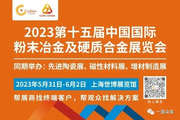 2023年特斯拉大规模召回110万辆Model 3/Y汽车，涉及进口及国产车型