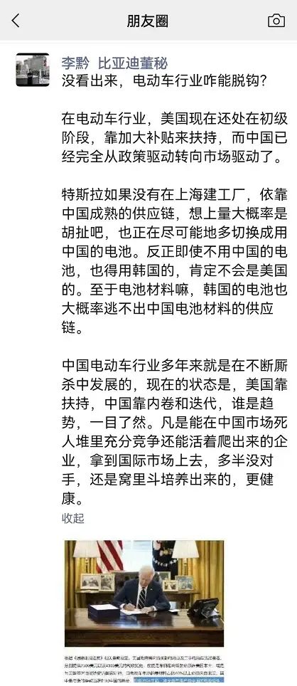 雷军的核心竞争力_雷军的策略_雷军如何应对市场竞争