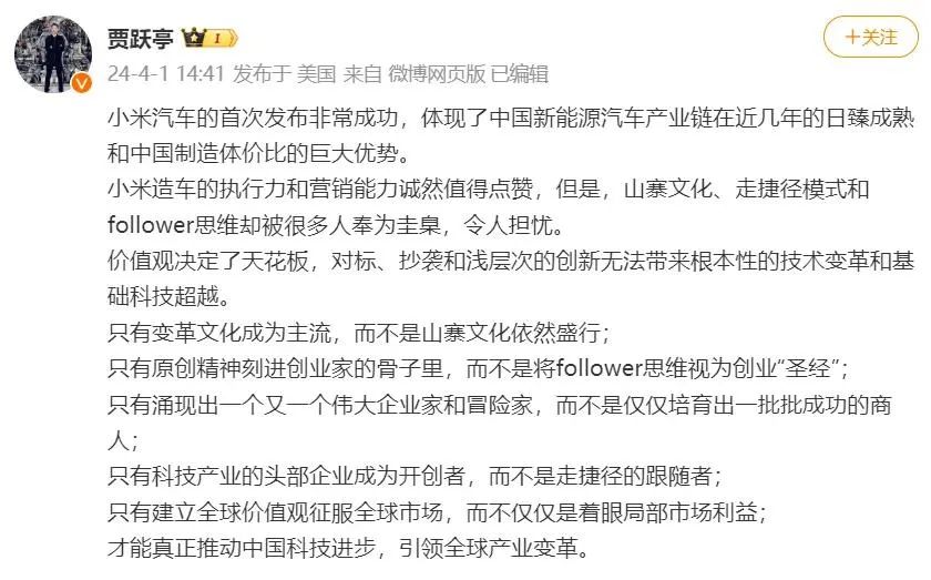 雷军的竞争对手是谁_雷军的核心竞争力_雷军如何应对市场竞争