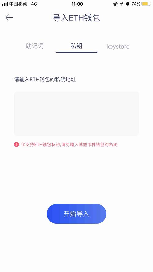 数字货币分发必看！imtoken钱包下载安装及资产导入全流程解析