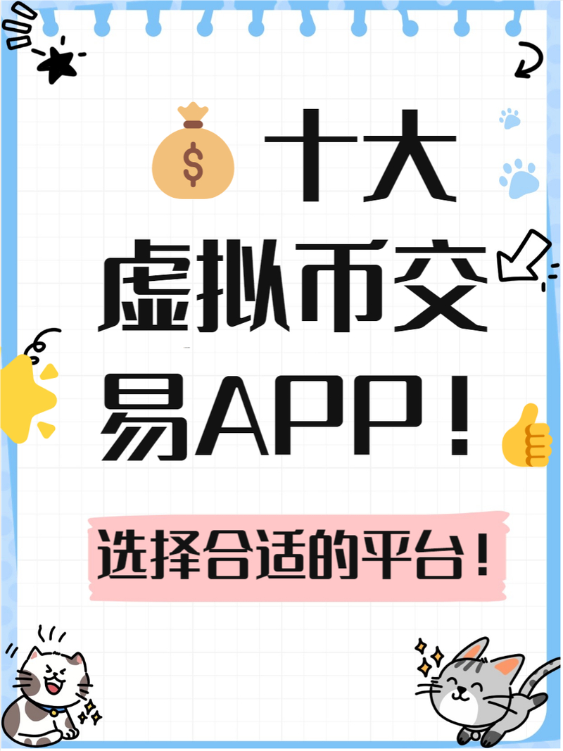 Token钱包网址市场整合及跨平台兼容性对数字资产交易的关键作用
