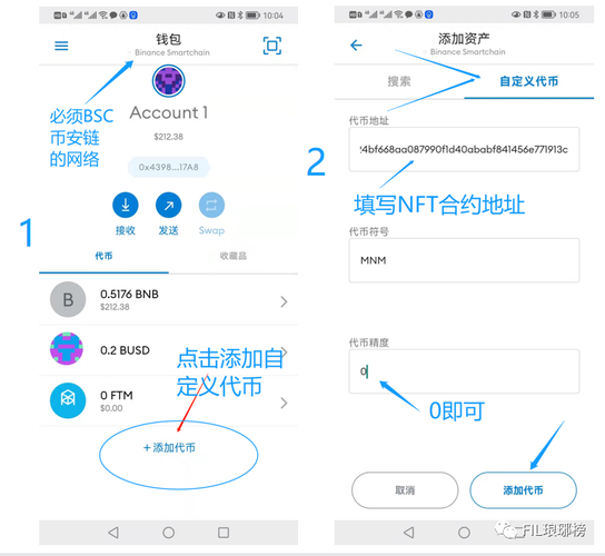 imtoken钱包下载页面找使用教程的实用途径与技巧大揭秘