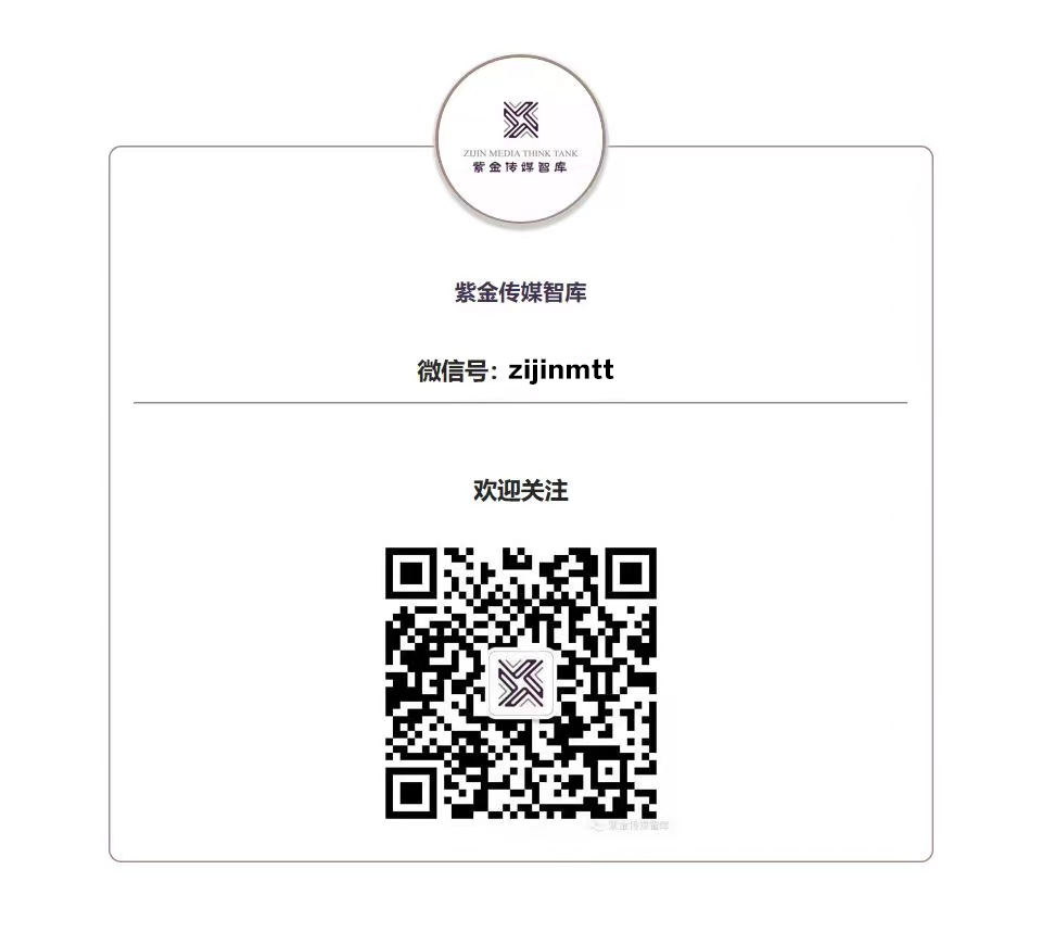 元宇宙技术变革对国际政治与地缘政治格局的深远影响分析