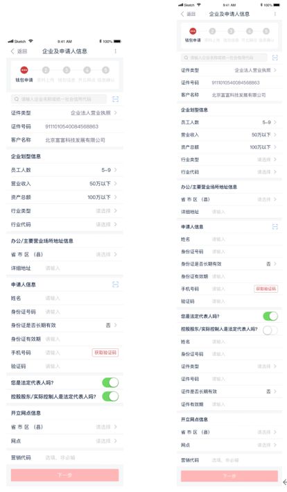 数字货币钱包哪个好用_数字货币钱包app下载的流程 | 从注册到完成交易的全流程_虚拟数字货币交易流程