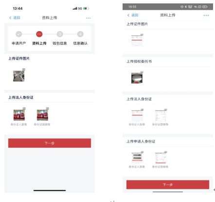数字货币钱包哪个好用_数字货币钱包app下载的流程 | 从注册到完成交易的全流程_虚拟数字货币交易流程