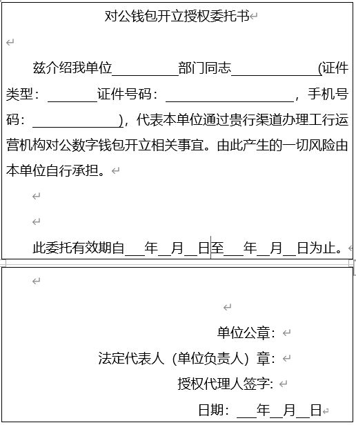 数字货币钱包app下载的流程 | 从注册到完成交易的全流程_数字货币钱包哪个好用_虚拟数字货币交易流程